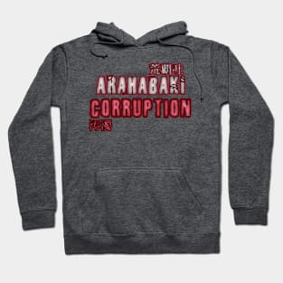 Arahabaki Corruption (Chuuya Nakahara BSD) Hoodie